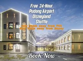 Shanghai Rui deng hao Hotel-Free shuttle bus to Airport and Disneyland 24x7