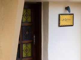 بيت أبي علي, hotel a Abha