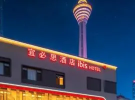 Ibis Tianjin Olympic Center TV Tower Hotel