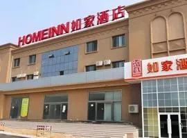 Home Inn-Qingdao Chongqing Zhong Road Licang Walking Street