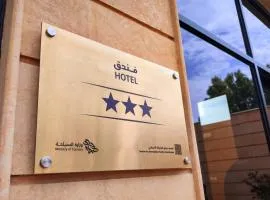 فندق براي Brai Hotel