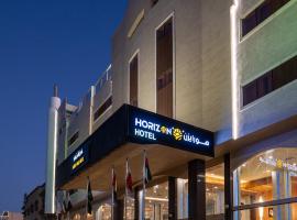 فندق هورايزون-Horizon Hotel, hôtel à Najran