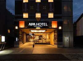 APA Hotel Kintetsu Nara Ekimae, hotel di Nara