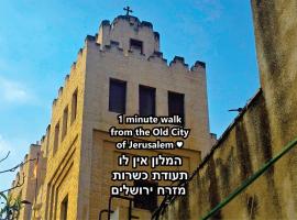 St Thomas Guesthouse - Jerusalem, hotelli kohteessa Jerusalem