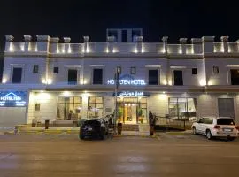 فندق هوتيلتن HotelTen