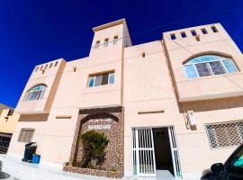 Appartements hôteliers Hayat, hotel in Nouadhibou