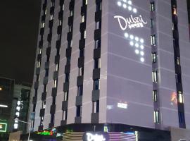 Ξενοδοχείο φωτογραφία: Dubai Hotel