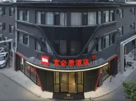 Ibis Tianjin Eye Beining Park