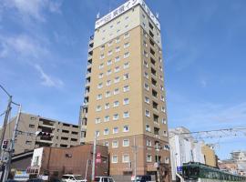 Toyoko Inn Kyoto Biwako Otsu，大津的飯店