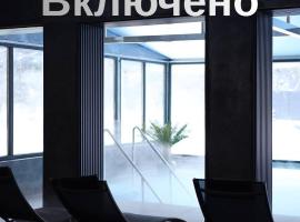 SPA Hotel Nachiku, hotel en Bukovel