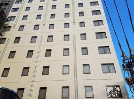 Hotel kuvat: Hotel Crown Hills Kumamoto