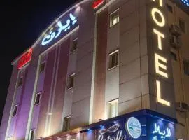 اجنحه ايلاف للشقق المخدومة المطوره