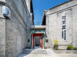 Blossom House Beijing Tiananmen