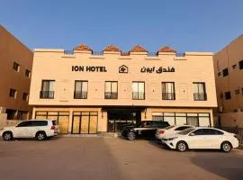 فندق ايون الندى Ion Hotel