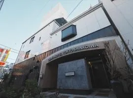 Lumi Hotel Tokyo Shinkoiwa 新小岩駅近 広々22平米以上の客室 商店街すぐ
