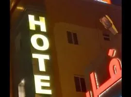 سفن الرحيق للشقق المخدومة