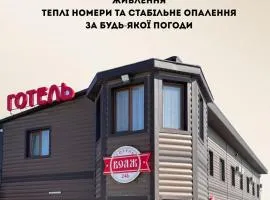 Hotel Voyage Вояж