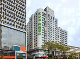 Ibis Lanzhou Lanzhou University First Hospital Eastern Market