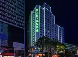 Ibis Styles Lanzhou Wulipu Metro Station