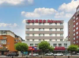Ibis Changchun Guilin Road MixC