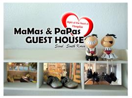 酒店照片: Mamas and Papas Guesthouse and Apartments in Seoul