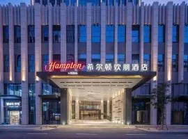 厦门两岸金融中心希尔顿欢朋酒店