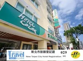 Hotel Color