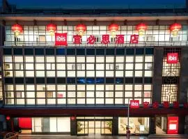 Ibis Tianjin Eye Ancient Culture Street