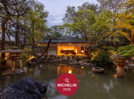 Fufu Kyoto: Kyoto'da bir otel