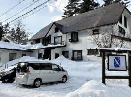 X Lodge, hotel en Hakuba