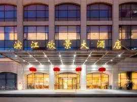 Shanghai Binjiang Xinjing Hotel