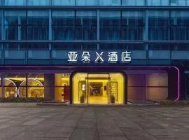 Atour Light Hotel Qingdao International Convention Center