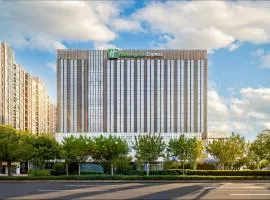 Holiday Inn Express Shanghai Jinsha by IHG