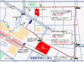 Natural Hot Spring Ariston Hotel Oita, hotel v destinácii Oita