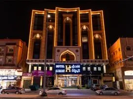 فندق الحياة الخضراء