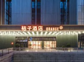 桔子天津滨海新区于家堡酒店