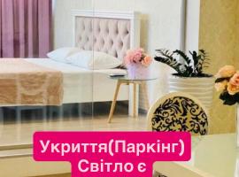 ArkPalmira，位于敖德萨的酒店