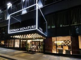 Sandman Signature Glasgow Hotel, khách sạn ở Glasgow