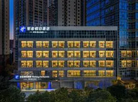 Holiday Inn Express Kunming Dianchi Rixin Road by IHG