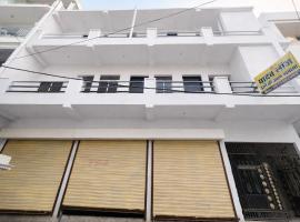Yadav lodge, hotel em Jabalpur