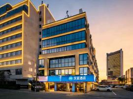 Hanting Hotel Beijing Sanyuan Bridge Yansha Embassy, viešbutis Pekine