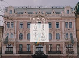 Grand Hotel Lviv Casino & Spa, hotell i Lviv