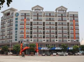 A picture of the hotel: City Comfort Inn Shantou Guangxia Xincheng