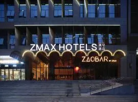 Zmax满兮酒店成都世纪城新会展中心店