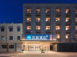 Hanting Hotel Beijing Yansha Sanyuan Bridge