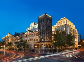 A picture of the hotel: The Astor Hotel, Tianjin