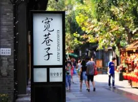 Nicesoe S Hotel (Chengdu Kuanzhai Alley Yushu Street)