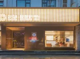 花筑 南京夫子庙乌衣巷琵琶行精品酒店