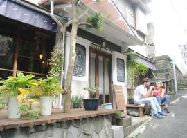 Gambaran Hotel: Guest House FUTARENO