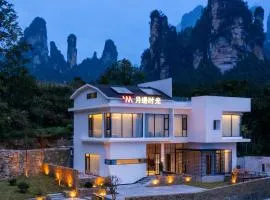 Panorama Peaks Lodge-Free pickup-Sunrise-Close to the Middle Gate Ticket Office of the Zhangjiajie Foreset Park